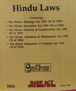 HINDU LAWS UNIVERSAL'S BARE ACT WITH SHORT NOTES 2026