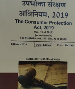 THE CONSUMER PROTECTION ACT 2019 BARE ACT DIGLOT KHETRAPAL LAW HOUSE INDORE