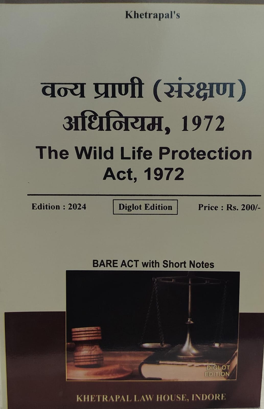 THE WILD LIFE PROTECTION ACT 1972 BARE ACT DIGLOT KHETRAPAL LAW HOUSE