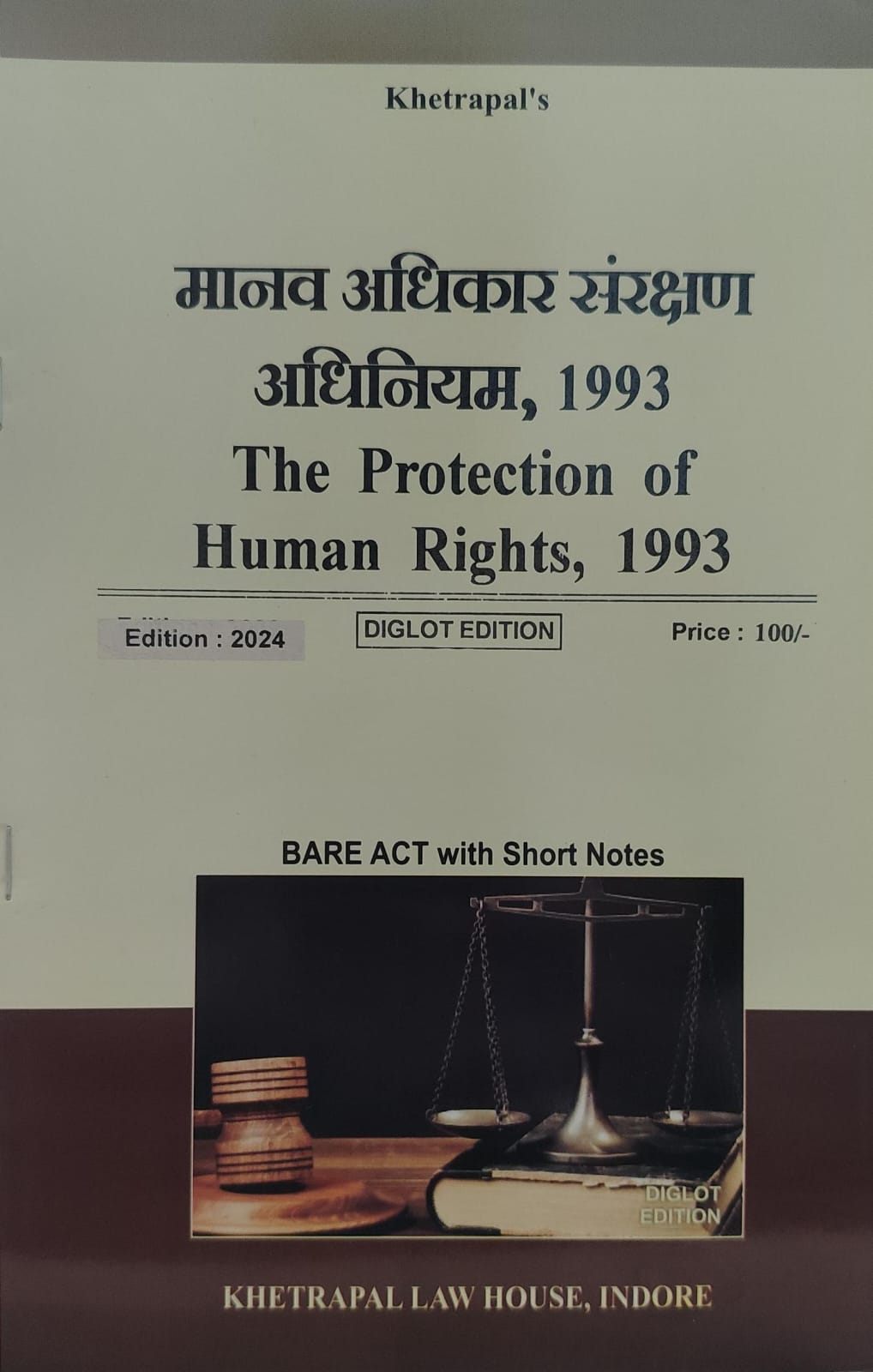 THE PROTECTION OF HUMAN RIGHTS 1993 BARE ACT DIGLOT 2024 KHETRAPAL LW HOUUSE