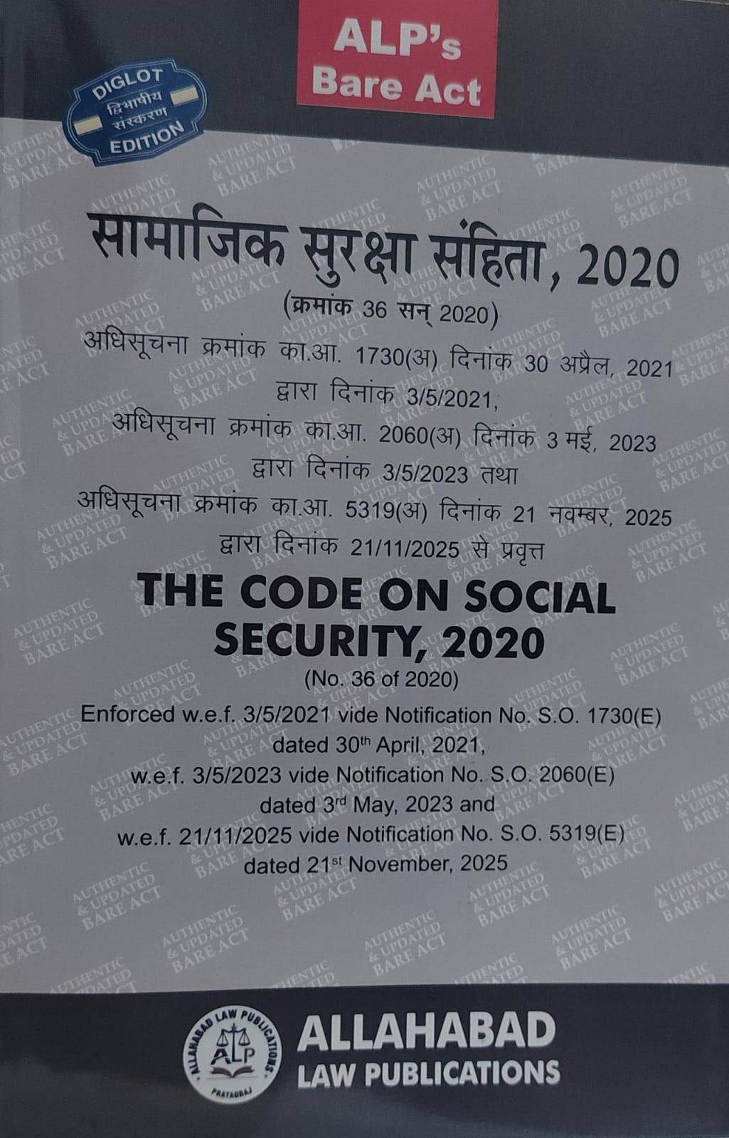 THE CODE ON SOCIAL SECURITY 2020 BARE ACT DIGLOT ALLAHABAD LAW PUBLICATION