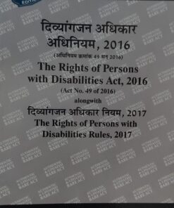 THE RIGHTS OF PERSONS WITH DISABILITIES ACT 2016 BARE ACT DIGLOT ALLAHABAD LAW PUBLICATION