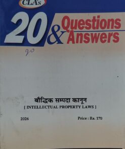 CLA'S 20 QUESTIONS & ANSWERS ON INTELLECTUAL PROPERTY LAWS 2026