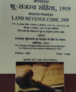 LAND REVENUE CODE 1959 BARE ACT DIGLOT KHETRAPAL LAW HOUSE INDORE