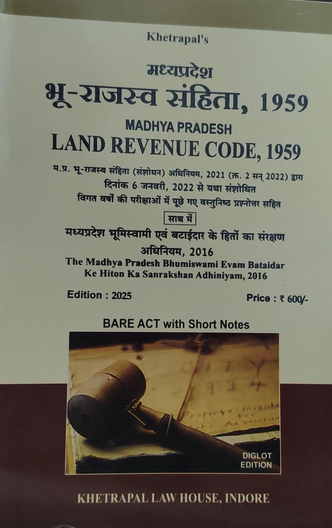 LAND REVENUE CODE 1959 BARE ACT DIGLOT KHETRAPAL LAW HOUSE INDORE