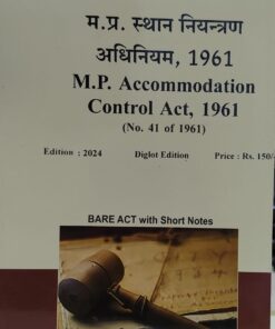 M.P. Accommodation Control Act, 1961 BARE ACT DIGLOT BARE ACT KHETRAPAL LAW HOUSE INDORE