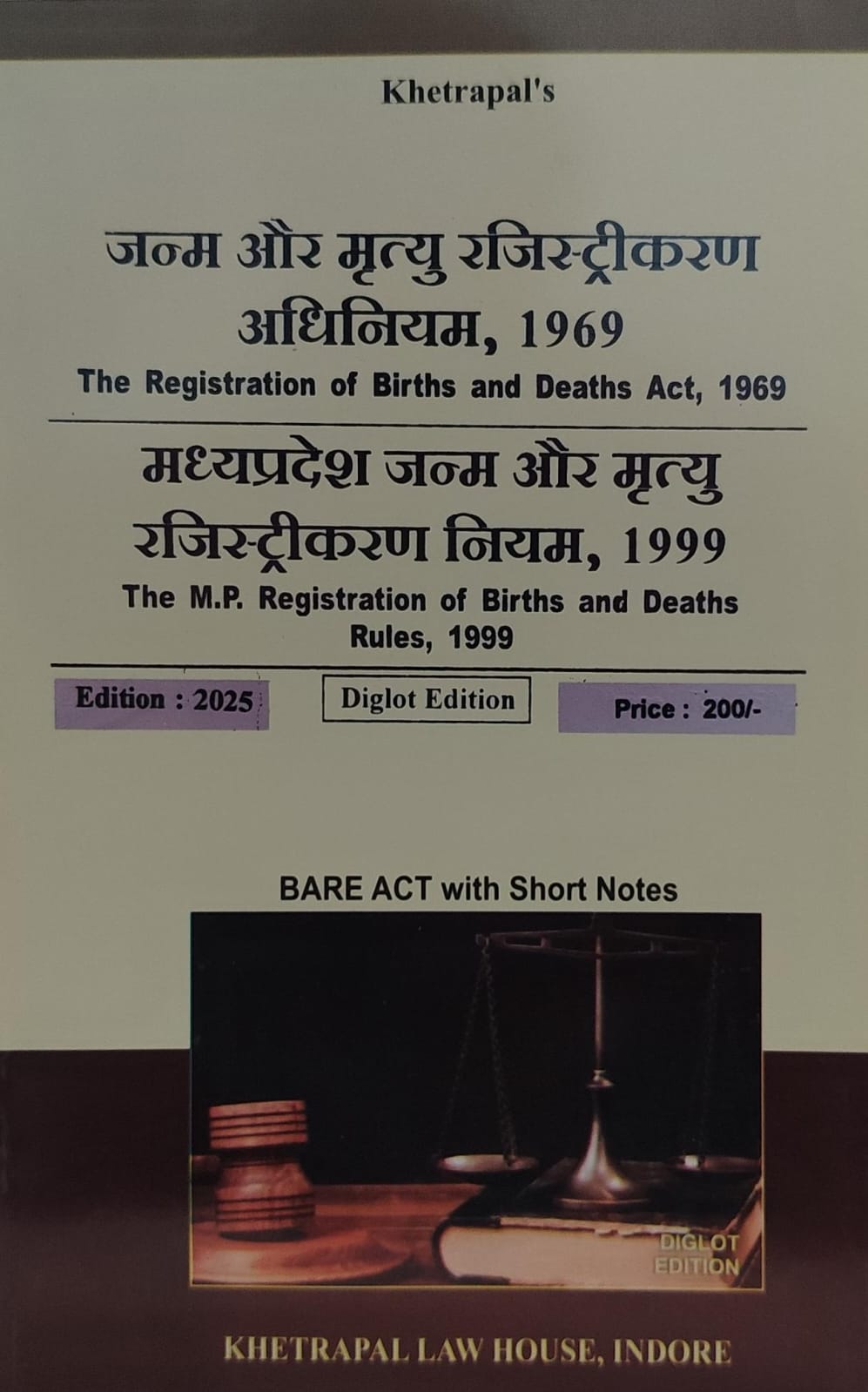 THE REGISTRATION OF BIRTH AND DEATHS ACT 1969 DIGLOT BARE ACT DIGLOT 2025KHETRAPAL LAW HOUSE