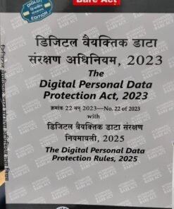 DIGITAL PERSONAL DATA PROTECTION ACT 2023 ALLAHABAD LAW PUBLICATIONS [DIGLOT]]