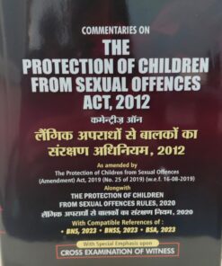 Commentaries on The Protection of Children From Sexual Offences act 2012 edition 2026 EKTA LAW AGENCY DIGLOT