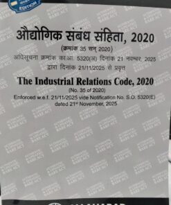 THE INDUSTRIAL RELATIONS CODE 2020 ALLAHABAD LAW PUBLICATION (DIGLOT)