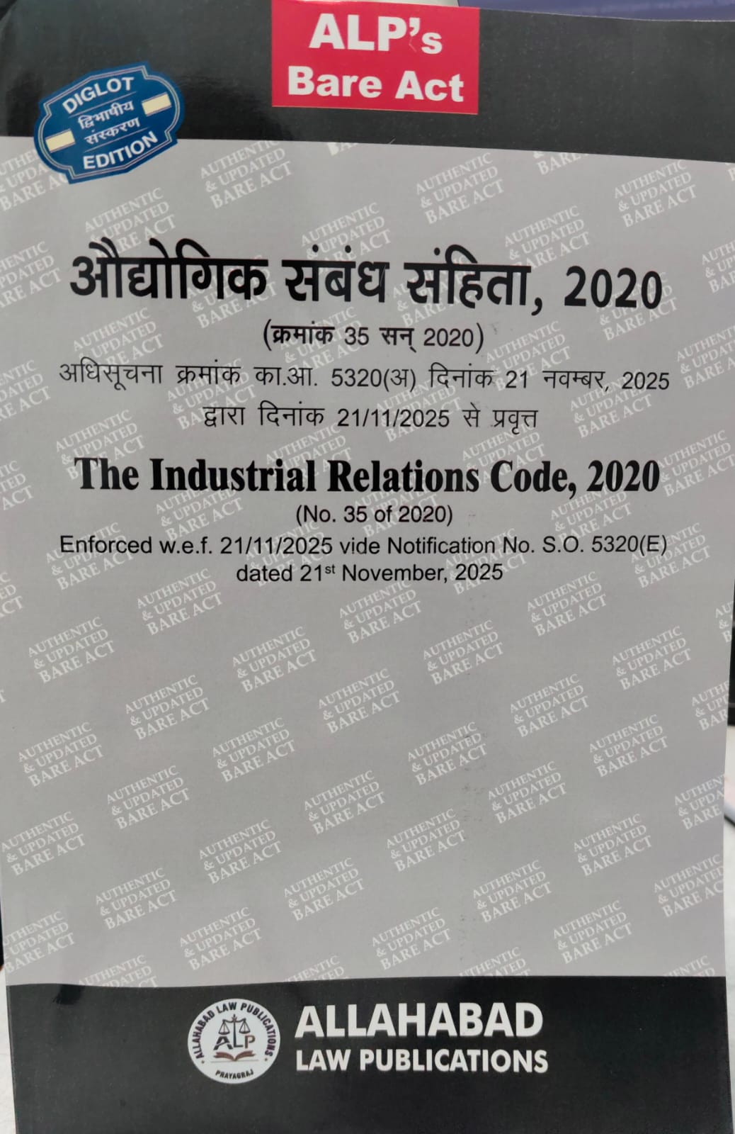 THE INDUSTRIAL RELATIONS CODE 2020 ALLAHABAD LAW PUBLICATION (DIGLOT)