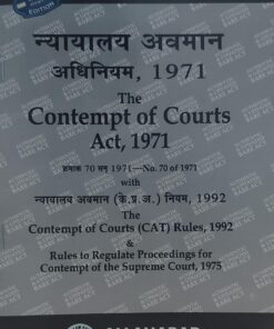 Contempt of courts act 1971 bare act with short notes 2026 Allahabad law publication DIGLOT