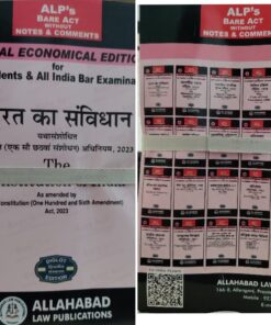 ALP'S BARE ACT WITHOUT NOTES & COMMENTS SPECIAL ECONOMICAL EDITION LAW STUDENTS & ALLINDIA BAR EXAMINATION ALLAHABAD LAW PUBLICATION