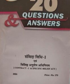 CLA'S 20 QUESTIONS ANSWERS ( CONTRACT -1& SPECIFIC RELIEF ACT ) CENTRAL LAW AGENCY 2026