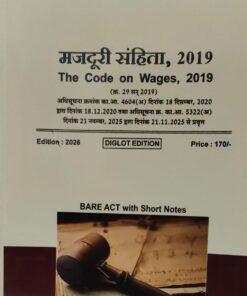 THE CODE ON WAGES 2019 DIGLOT EDITION 2026 KHETRAPAL LAW HOUSE INDORE