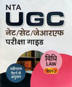 NTA U G C NET/SET/JRF EXAMINATION GUIDE ON LAW J K UPADHYAY CENTRAL LAW PUBLICATION