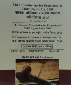 khetrapal's THE COMMISSION FOR PROTECTION OF CHILD RIGHTS ACT 2005 THE NATIONAL COMMISION FOR PROTECTION OF CHIL RIGHTS RULES 2006 MP COMMISION FOR PROTECTION OF CHIL RIGHTS RULES 2007 BARE ACT DIGLOT 2026 KHETRAPAL LAW HOUSE