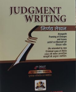 P V NAMJOSHI JUDGMENT WRITING JABALPUR LAW PUBLICATION DIGLOT 4TH EDITION